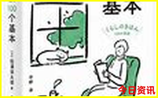 全新解答新奥实用2025全新免费资料大全榜单推荐最新-2025新澳门精准正版图库