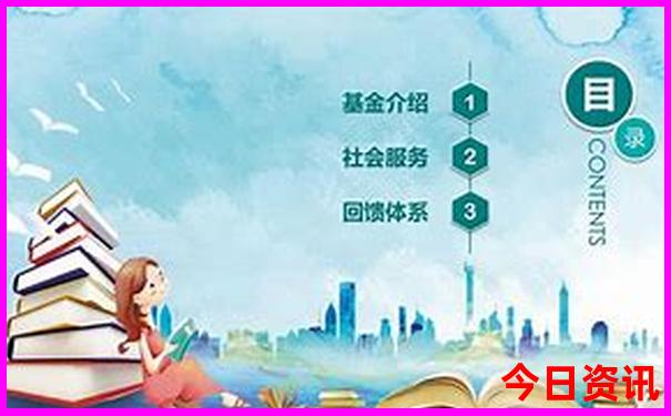 全新解答新奥实用2025全新免费资料大全榜单推荐最新-2025最新免费资料大全