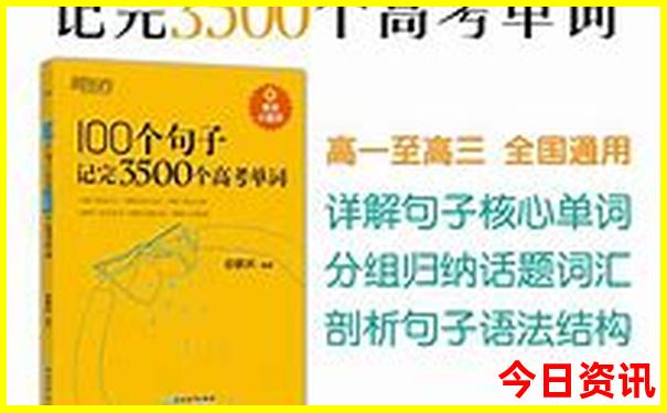 全新解答新奥实用2025全新免费资料大全榜单推荐最新-澳门管家婆100%精准香港